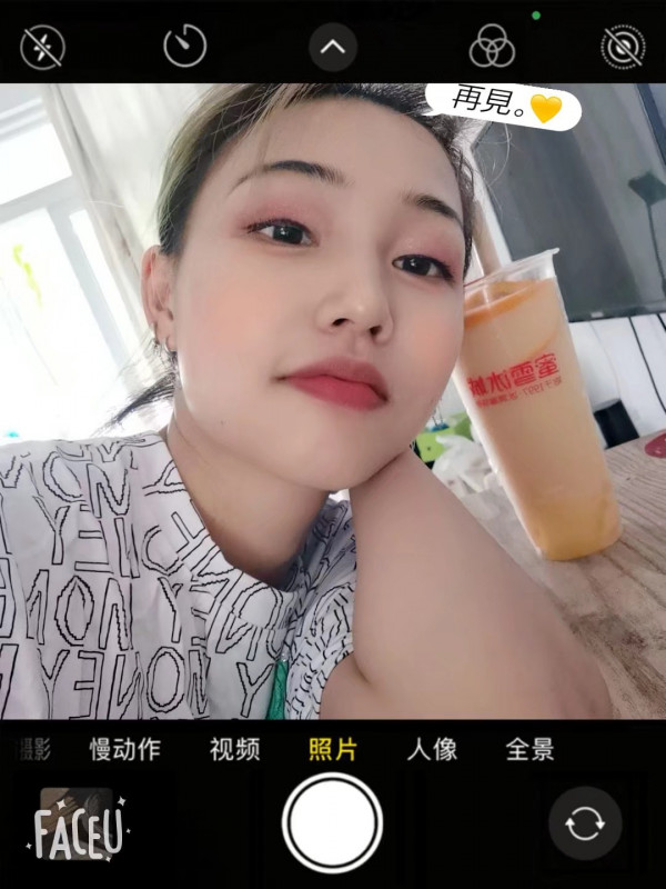 大丰安然